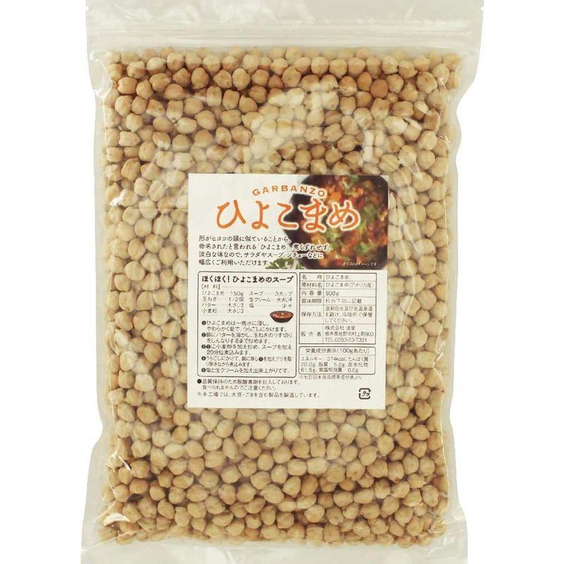 波里 ひよこ豆 900g ガルバンゾー 業務用