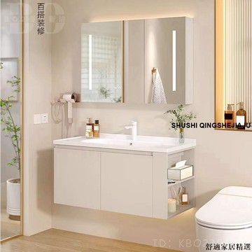 免運 可開發票 【破損包賠】希箭奶油風浴室櫃組合浴櫃組陶瓷盆一體側邊收納2301小魔方衛生間洗手盆BOW15