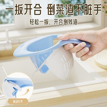 🛒臺灣24h🌳磁吸式水槽瀝水籃一按傾倒殘渣家用廚房水槽分離剩飯剩菜渣過濾籃