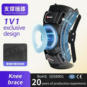 【鋼板支撐】運動護膝 半月板護膝 籃球護膝 跑步護膝 登山護膝 髕骨帶 加壓固定 防撞防摔 雙側彈簧支撐 半月板損傷專用
