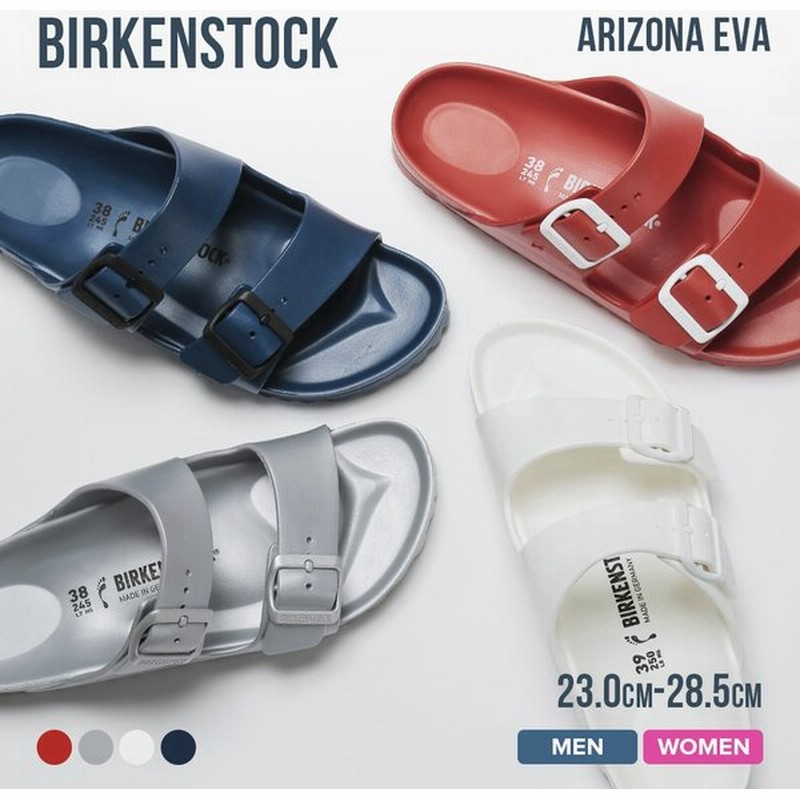 ビルケンシュトック Birkenstock Arizona Eva アリゾナ サンダル レディース メンズ シューズ コンフォートサンダル ビルケン ストラップ レギュラー ナロー 通販 Lineポイント最大0 5 Get Lineショッピング