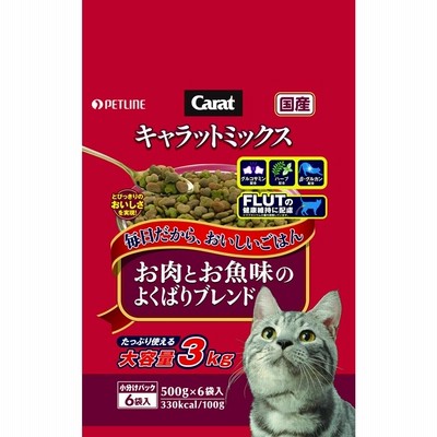 ペットライン キャラットミックス お肉とお魚味のよくばりブレンド 3kg