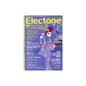 中古音楽雑誌 月刊エレクトーン 2008年7月号