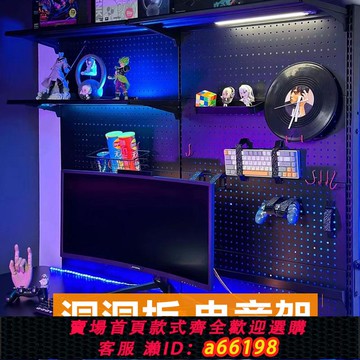 【台灣公司 可開發票】網紅少女電競房間裝飾布置桌搭書房書架桌子洞洞板五金落地置物架