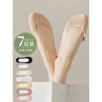高跟鞋襪子女冰絲船襪夏季薄款純棉底隱形襪防滑不掉跟淺口單鞋yf