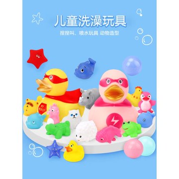 兒童洗澡玩具小黃鴨男孩女孩寶寶嬰兒戲水玩水捏捏叫小鴨子小烏龜