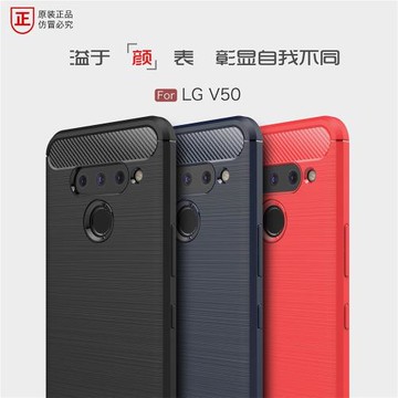 LGV50手機殼透氣LG V50全包邊保護殼LG V50 ThinQ男女款硅膠保護