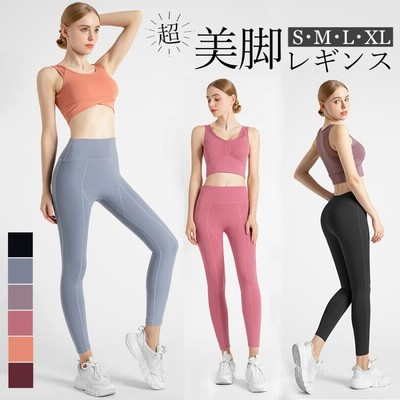 超美脚レギンス ヨガパンツ ノンストレスレギンス レディース ハイウエスト 美尻 ヨガウェア 10分丈 体型補正 ホットヨガ スポーツ ピラティス スリム おしゃれ