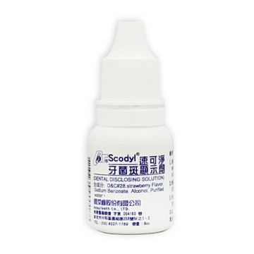 速可淨 scodyl 牙菌斑顯示劑 / 淨牙菌斑顯示劑(8c.c.) ◆歐頤康 實體藥局◆