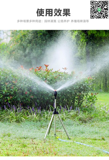 【千羽家居】直銷360度自動旋轉灑水器 花園灌溉噴頭 噴水噴淋 草坪澆灌神器雙出水