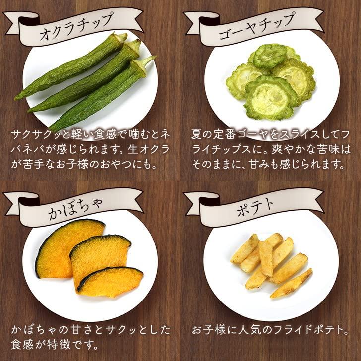 野菜チップス 無添加 バナナチップス 300g (300ｇx1) カラダにおいしい 業務用 こども お菓子 おかし おやつ 【 瀬川本店 おいしく手軽