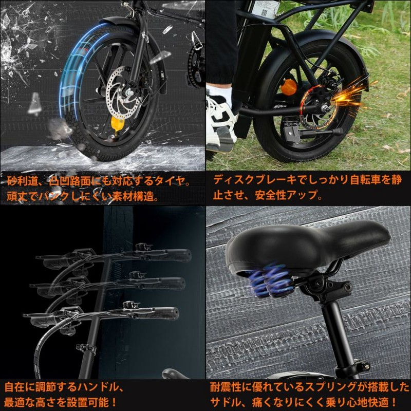 国内正規□ フル電動自転車 16インチ 電動自転車電動アシスト自転車