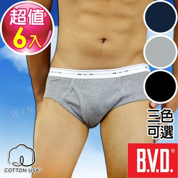 BVD 100%純棉彩色三角褲-6件組