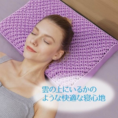 枕 ジェル枕 無重力枕 ゲル枕 ジェルピロー 安眠枕 通気性 丸洗い 抗菌 防臭 ジェル枕 無重力枕 ハニカム枕 ゲル枕 ジェルピロー 無重力