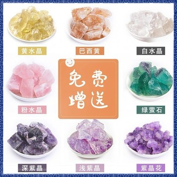 🙏🏻紫南宮過爐 開光🔥喜馬拉雅鹽晶石優質天然原石無火香薰擴香石水晶家用橙鹽塊療