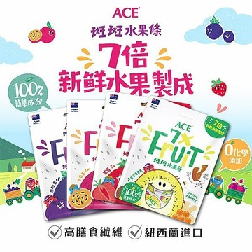 【日系報馬仔】ACE 斑斑 水果條 (90g) 全素 黑醋栗 奇亞籽 百香果 草莓 軟糖 QQ糖 甜食 DS026349