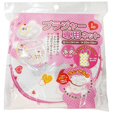 aisen 立體造型粗細雙層網 內衣洗衣網 (L型) 圓筒型設計 保護內衣 浮板機能 洗濯不纏繞 尺寸約20公分x14公分  LH046  1個