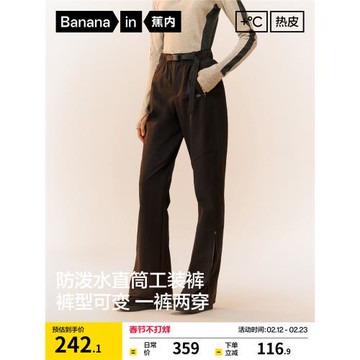 (免運)蕉內熱皮501+女士防水直筒休閑褲工裝褲保暖褲子冬加厚運動褲女褲