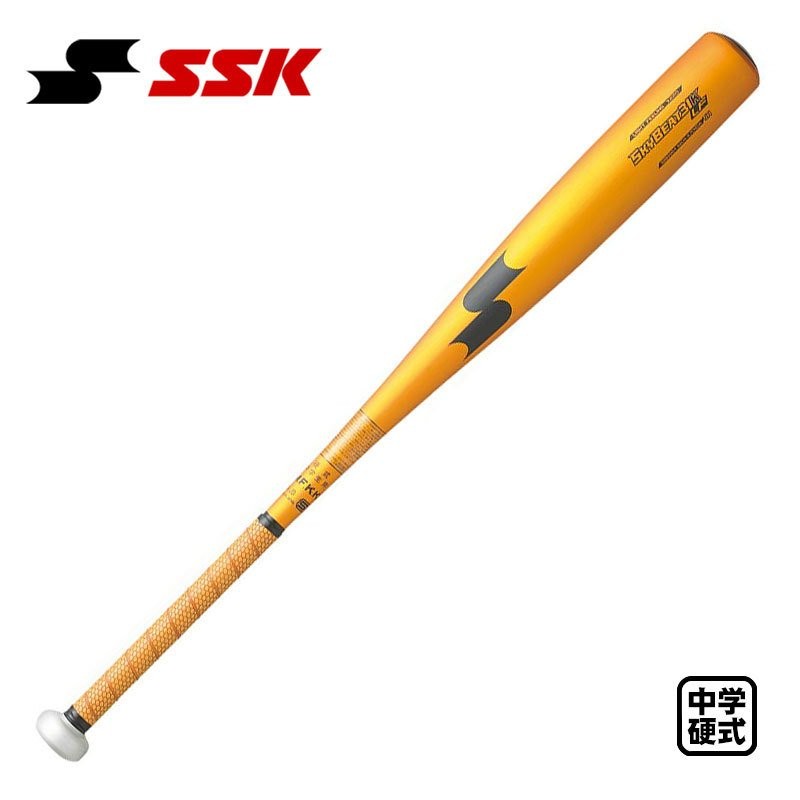 SSK エスエスケー 野球 中学硬式用金属バット 82cm 新作製品、世界最高