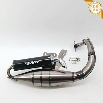 【競技聲浪】DIO50改裝排氣管 JOG50排氣管 改裝排氣 摩托車排氣 機車排氣 競技排氣 回壓設計 不鏽鋼材質 提升動力 適配多款車型