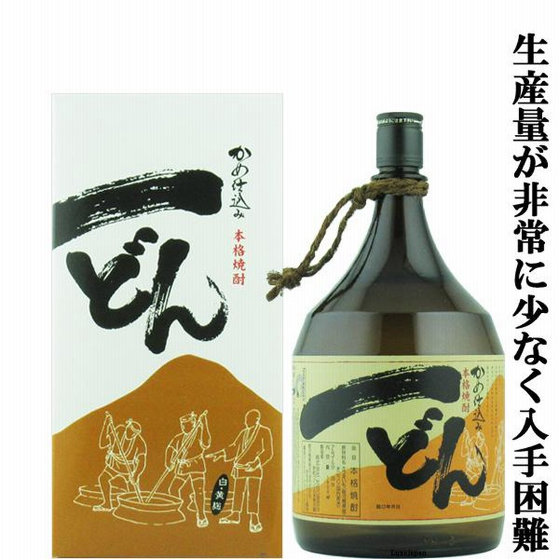 超限定生産のため激レア！】 一どん(いっどん) かめ仕込み 芋焼酎 白麹＆黄麹 25度 1800ml(箱付き) | LINEブランドカタログ