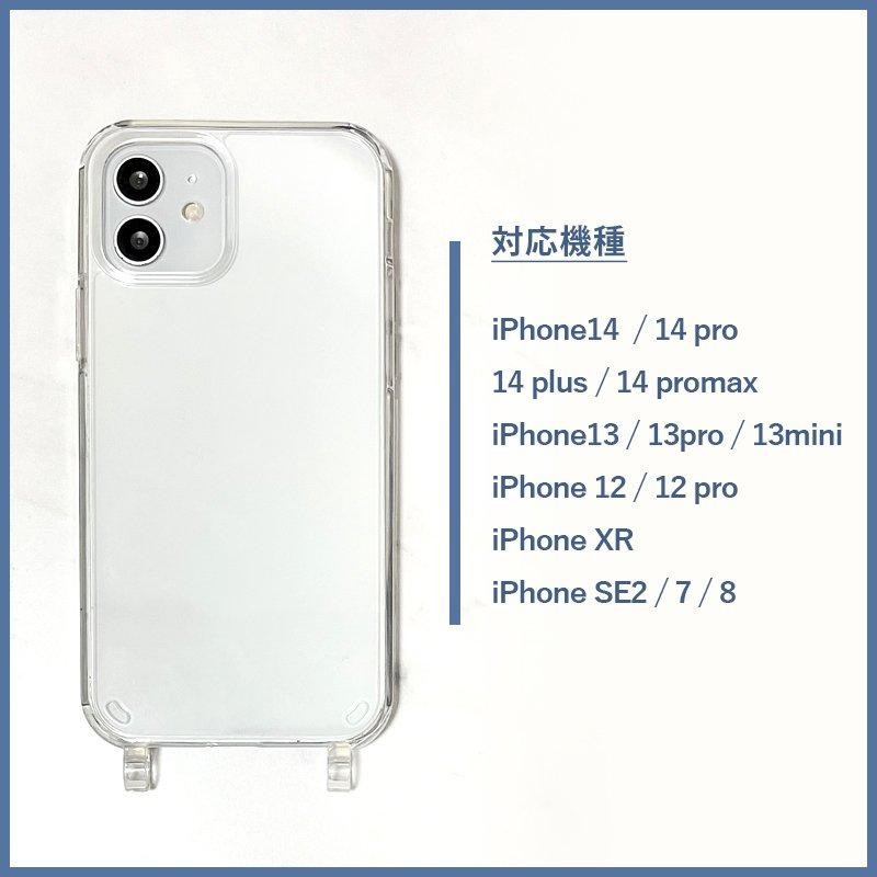 名入れ iPhoneケース ストラップ スマホショルダー iphone 14 13 12