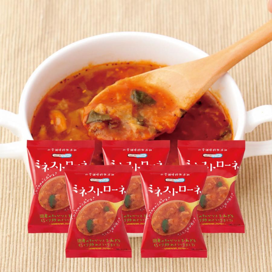 コスモス食品 スープ NATURE FUTURe ミネストローネ フリーズドライ インスタント 即席 5食セット
