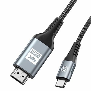 HDMI Type-C 変換ケーブル 4M 4K USB-C HDMIケーブル Thunderbolt3対応