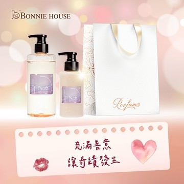 【Bonnie House 植享家】 人魚在珊瑚海哼著歌系列-沐浴組｜禮物/放鬆/感謝你/辛苦了/沐浴組｜官方直營