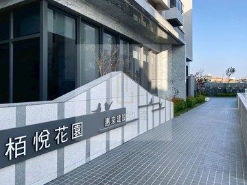 彰化全新完工惠來栢悅花園採光大三房平車｜彰化縣和美鎮彰美路三段