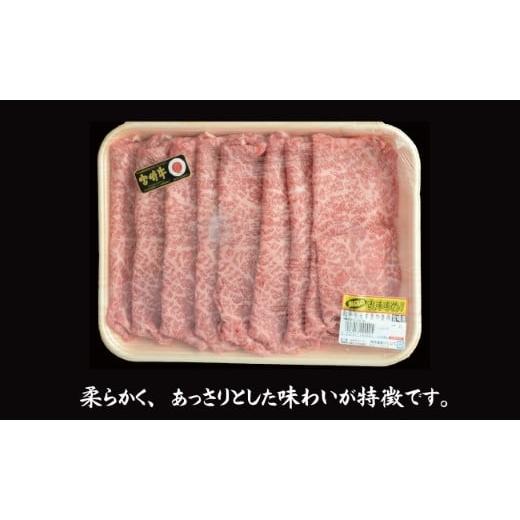 ふるさと納税 宮崎県 小林市 小林市産宮崎牛モモすき焼き用 450ｇ（産地直送 宮崎県産 国産 牛肉 宮崎牛 モモ すき焼き用 送料無料)