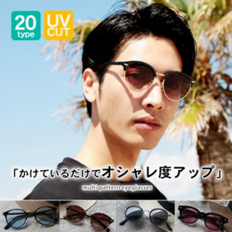 スーパーsale 50 Off 半額 Uv カット サングラス メンズ 男性 レディース 女性 男女兼用 ファッション 春 夏 秋 冬 紫外線 対策 旅行 通販 Lineポイント最大1 0 Get Lineショッピング