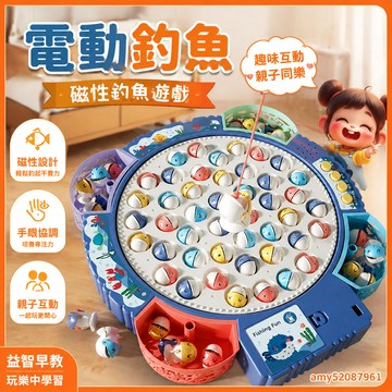 【臺灣-出貨】兒童電動釣魚玩具套裝磁性小孩-釣魚玩具益智女孩男孩新年禮物