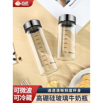 牛奶杯耐高溫玻璃學生便攜可微波豆漿杯子家用帶蓋刻度杯密封水瓶