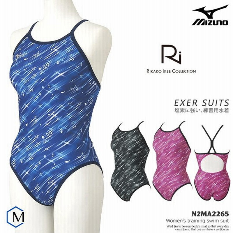レディース 競泳練習用水着 Mizuno ミズノ N2ma2265 通販 Lineポイント最大0 5 Get Lineショッピング