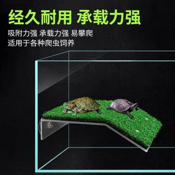 好物寵物鋪】烏龜曬臺爬臺曬背臺魚缸爬梯臺階休息平臺龜臺吸盤烏龜曬臺高水位 烏龜 龜缸 寵物缸 出貨 烏龜缸 曬背台