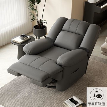 免稅 開統編 老闆椅 電動按摩客廳旋轉搖椅臥室舒適多功能輕奢風小戶型美容太空沙發艙 PDD-48老闆椅 電動椅 公司貨 快速出貨