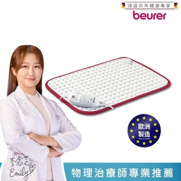 beurer 德國博依熱敷墊 《舒活透氣型》HK comfort