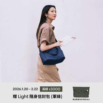 【滿3000送隨身信封包】Dayflow簡行托特包(S) 蝴蝶藍