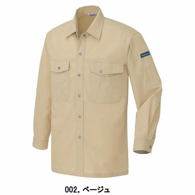 アイトスAZ-967 通年対応長袖シャツ作業服/綿100%・防縮防シワ/すぐれた吸汗性と耐久性  作業着 SS〜LL