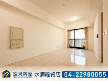 水湳|國聚|高樓面公園三房平車｜遠見房屋｜台中市西屯區廣吉一街