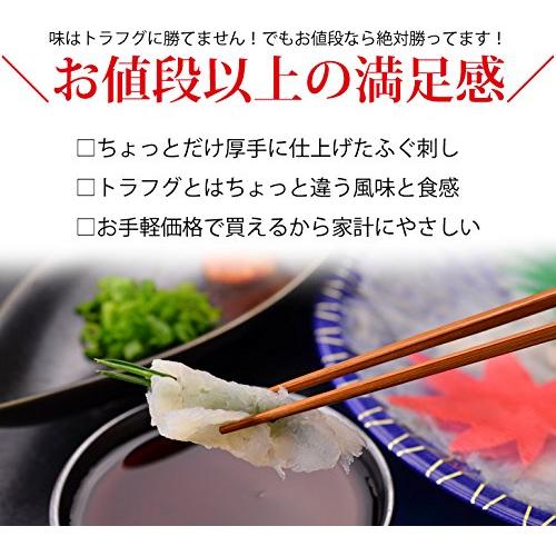 天然 ふぐ刺し 2人前 瀬戸内産 の天然コモンふぐを使用した人気の ふぐ刺し 2人前（約60g）≪3つ以上でおまけ付き≫