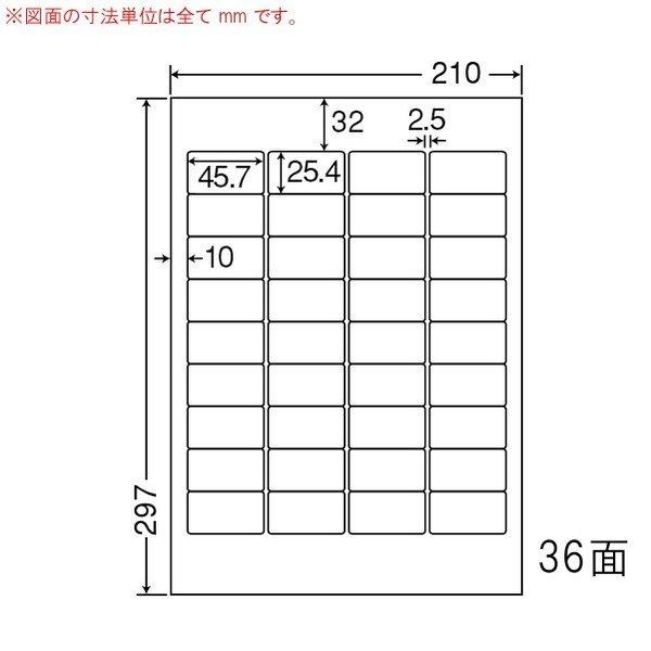 （まとめ買い）LDW36A ナナワード 10ケース 5000シート マルチタイプ 表示・商品ラベル 東洋印刷