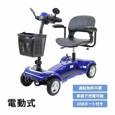【誠実】 ホンダモンパルML200・高齢者・障害者・シニアカー・セニアカー シルバーカー