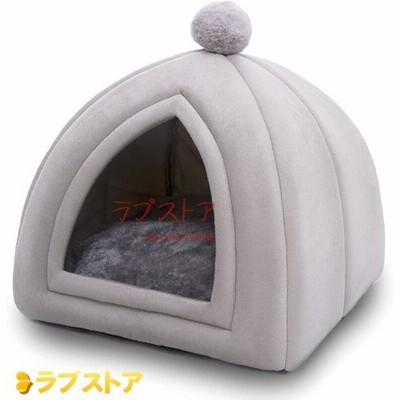 猫 ベッド ドーム型 キャットハウス 犬 ハウス おしゃれ ネコ ベット ドックハウス ペット ペットハウス ペットベット ペットベッド