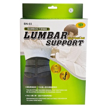 Life up 以勒優品 軀幹裝具 9吋護腰  L(38~44英吋)  1個