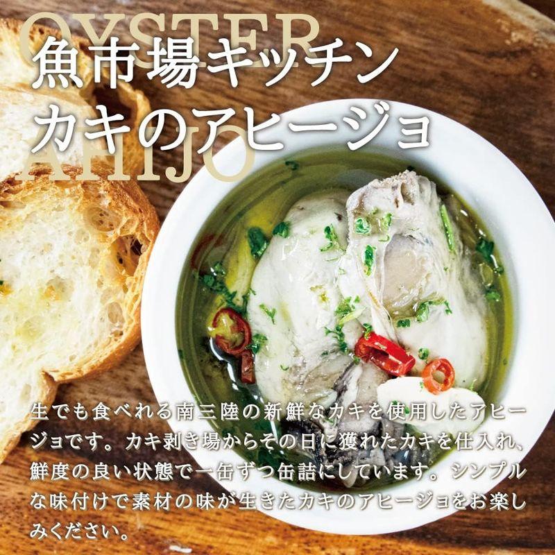 洋食 クラフト缶詰 ギフトセット ｜ 週末牛タンシチュー 熟成濃厚デミグラス デミグラスミートボール 魚市場キッチン タコのアヒージョ 魚市