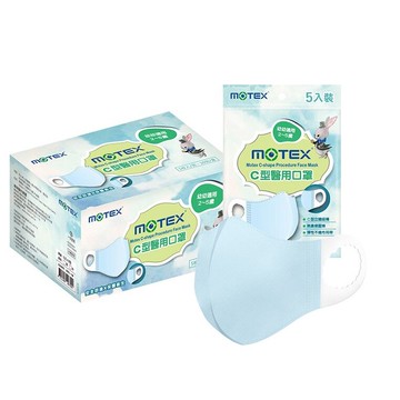 【醫護寶】摩戴舒-2~5歲幼幼醫用C型口罩 5枚*10包/盒 (藍色)