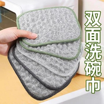 ✨臺灣熱賣✨雙面銀絲抹布 乾濕兩用抹布 鋼絲洗碗布 鋼絲抹布 廚房抺布 洗碗布 不沾油抹布 銀絲錦紗雙面鋼絲抹布