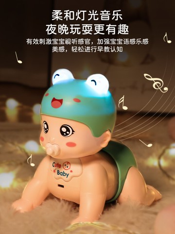 寶寶學爬行玩具嬰兒電動爬娃引導幼兒會動爬爬6個月抬頭7娃娃神器
